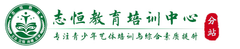 湘西叛逆小孩教育学校